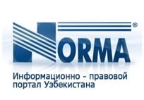 2022 йил декабрда қандай ўзгаришлар кучга киради