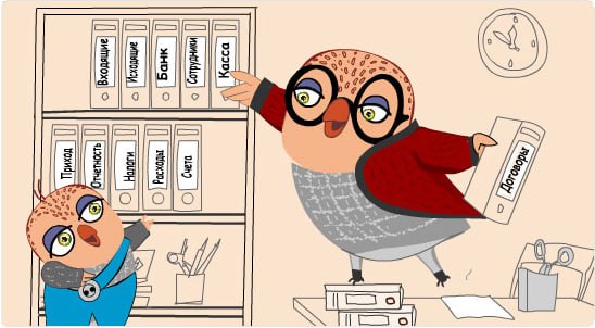 Когда твоя мама – бухгалтер…