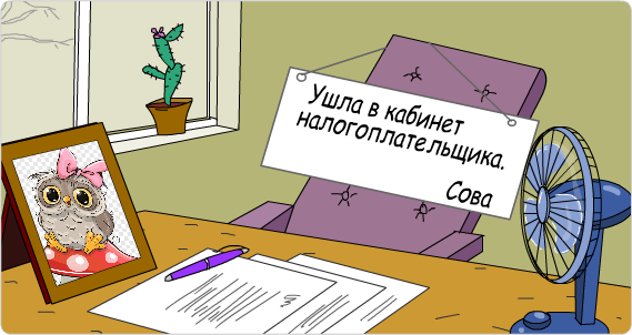 План главбуха на апрель 2026 года