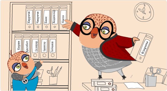 Onang buхgalter boʻlsa...